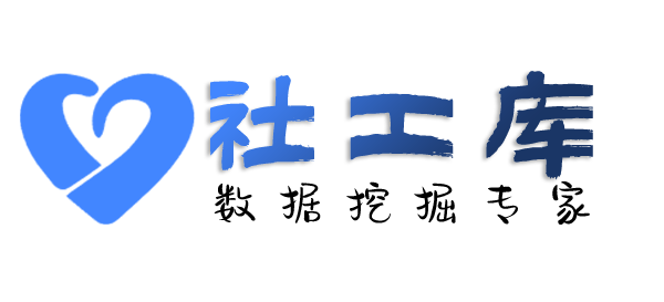 Crime社工库鸿雁宾馆开房记录